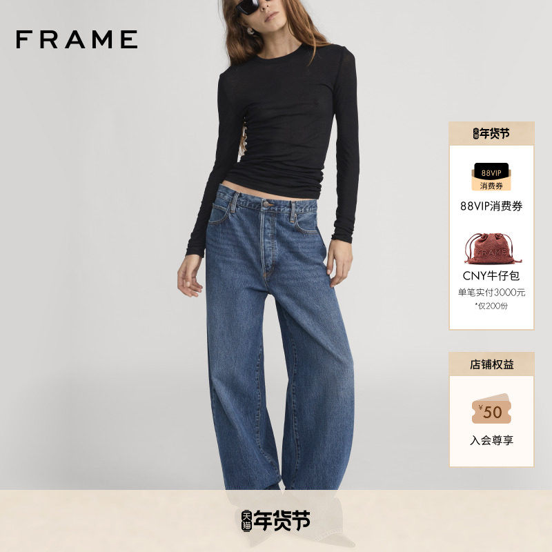 【2026早春新款】FRAME女士复古高腰宽松阔腿牛仔裤THE DETOUR,女装/女士精品,牛仔裤,淘宝优惠券,粉丝福利购,淘宝优惠卷