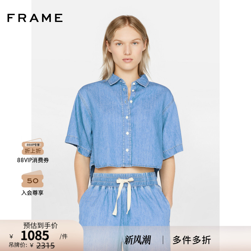 FRAME女士宽松牛仔短上衣白色纽扣半袖衬衫