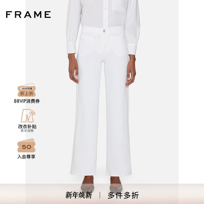 【2025新款】FRAME女士高腰高弹口袋阔腿牛仔裤SLIM PALAZZO