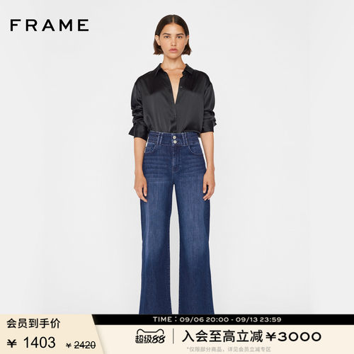 新品FRAME高腰阔腿牛仔裤