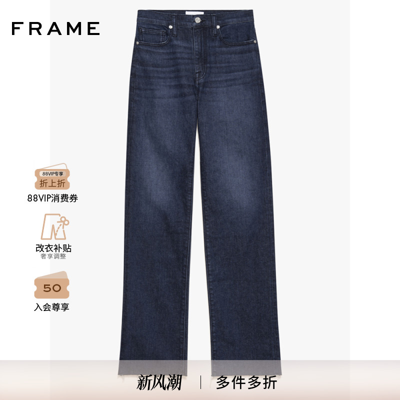 FRAME女士高腰挺括宽松牛仔裤复古磨白 LE JANE