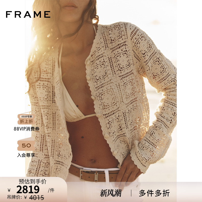 【2025夏季新款】FRAME女士百搭复古镂空钩花圆领长袖针织开衫