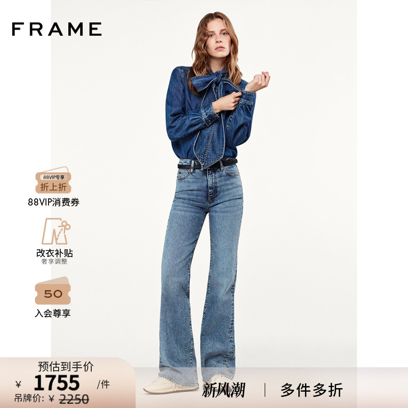 【秋冬新款】FRAME女士中弹微喇牛仔裤复古THE ARROW