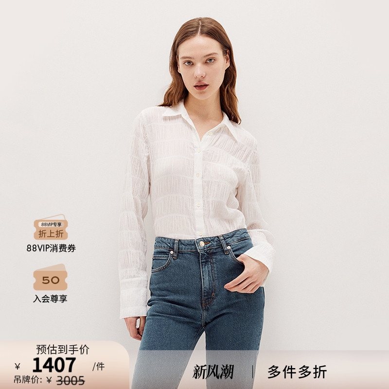 【2025新款】FRAME女士白色翻领纯色抽褶修身棉质衬衫