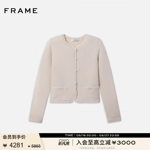 【春夏新品】FRAME女士小香风通勤时尚休闲短款纯色针织开衫