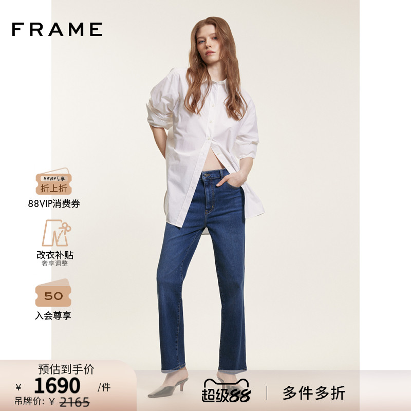 【2025新款】FRAME女士高腰高弹直筒牛仔裤 SLEEK STRAIGHT