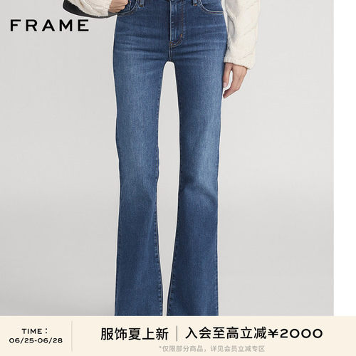 FRAME女士高弹高腰修身喇叭牛仔裤 THE ICON