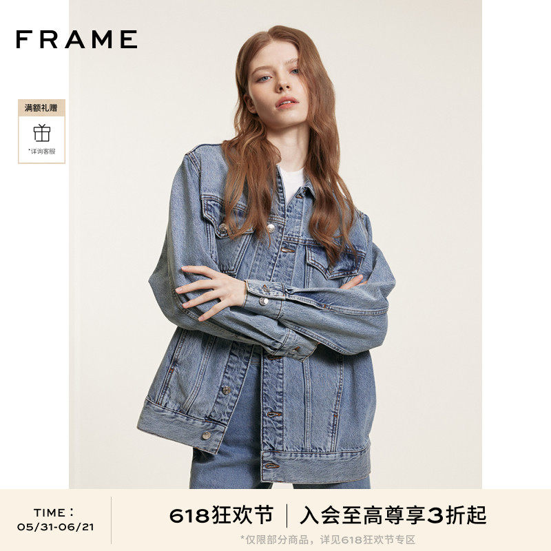 FRAME女士宽松牛仔夹克外套OVERSIZE男女同款