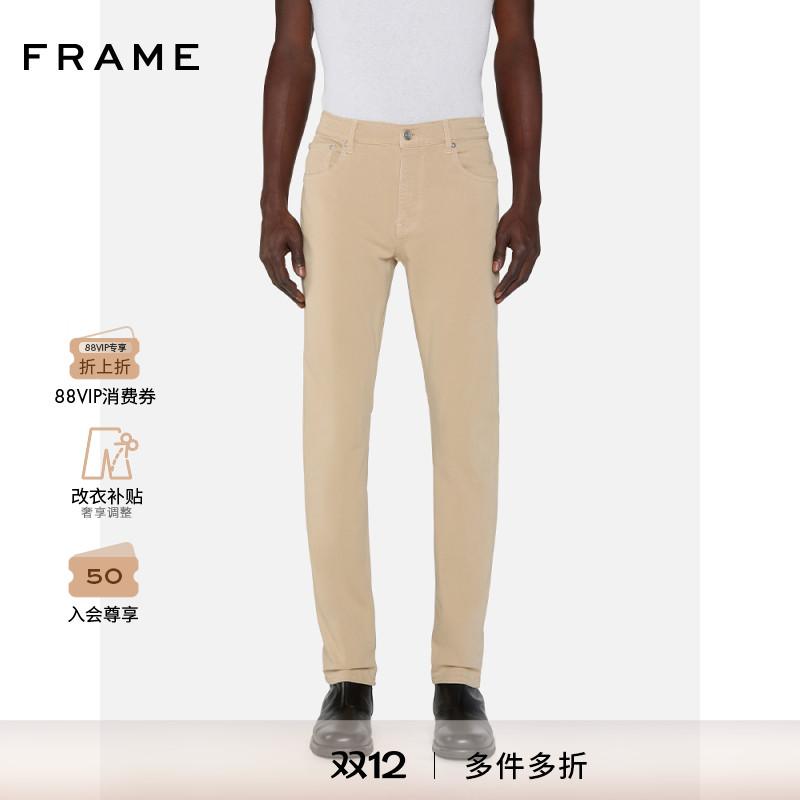 【2025新款】FRAME男士宽松直筒牛仔裤MODERN STRAIGHT