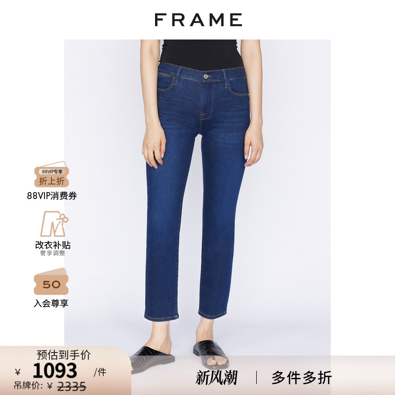 FRAME女高腰直筒牛仔裤