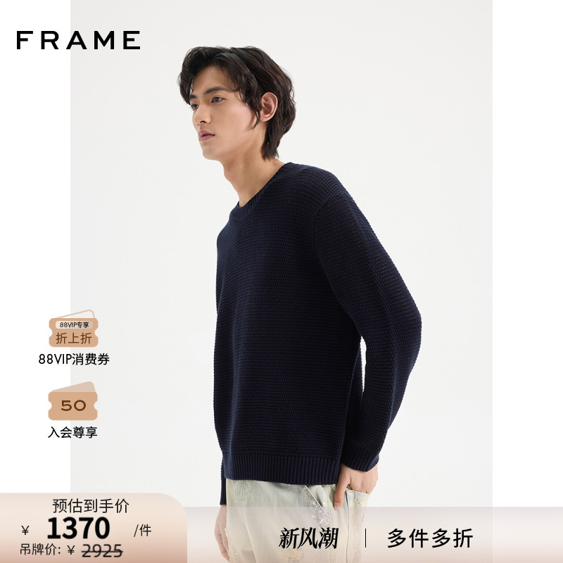 FRAME男士圆领套头午夜蓝色毛衣宽松街头
