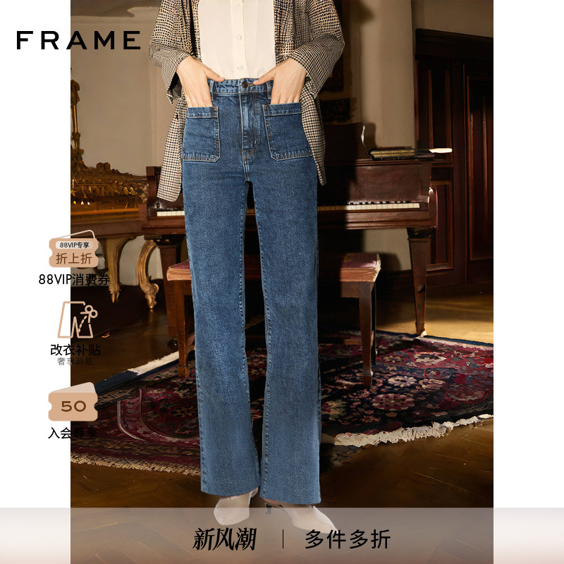 【2025秋季新款】FRAME女士口袋款宽松直筒牛仔裤THE REFINED