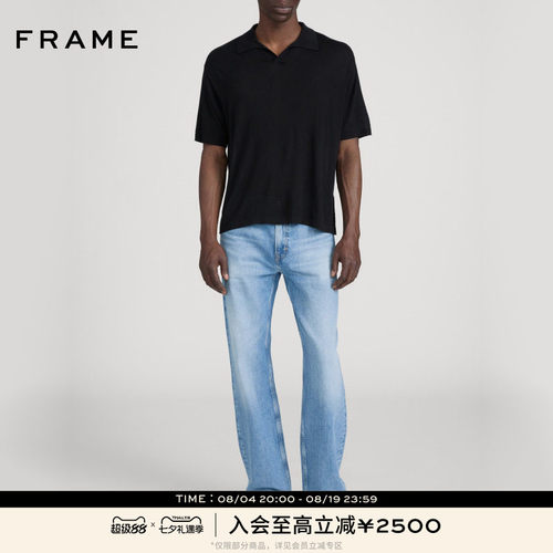 【春夏新品】FRAME男士休闲宽松直筒长裤牛仔裤RELAXED JEAN
