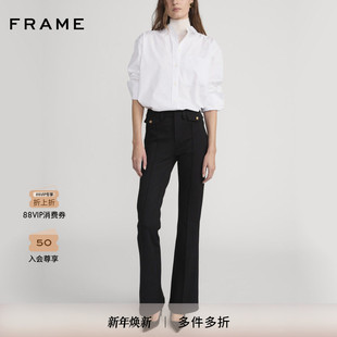 REBOOT FRAME女士阔腿直筒高腰休闲长裤 TROUSER 2025秋冬新款