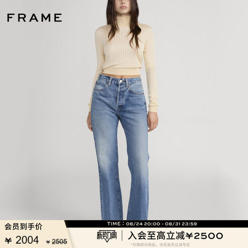 FRAME女士复古挺括宽松牛仔裤阔腿喇叭裤 LAX