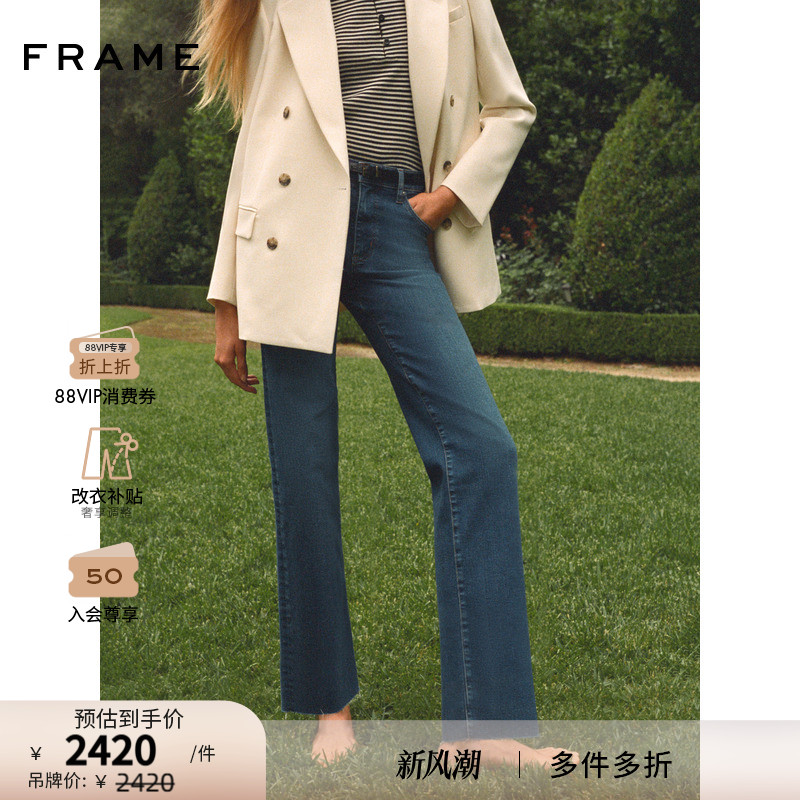 【2025秋季新款】FRAME女士毛边宽松直筒牛仔裤 THE MELLOW