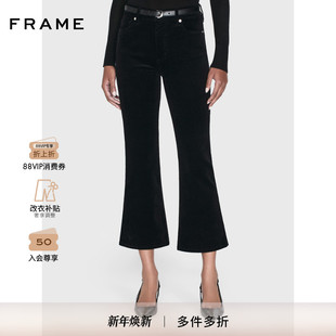 FRAME女士高腰高弹九分微喇牛仔裤 BOOT 复古MINI