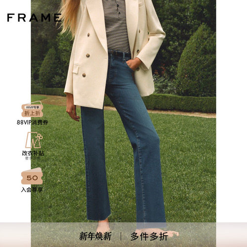 【2025秋季新款】FRAME女士宽松直筒牛仔裤 THE MELLOW