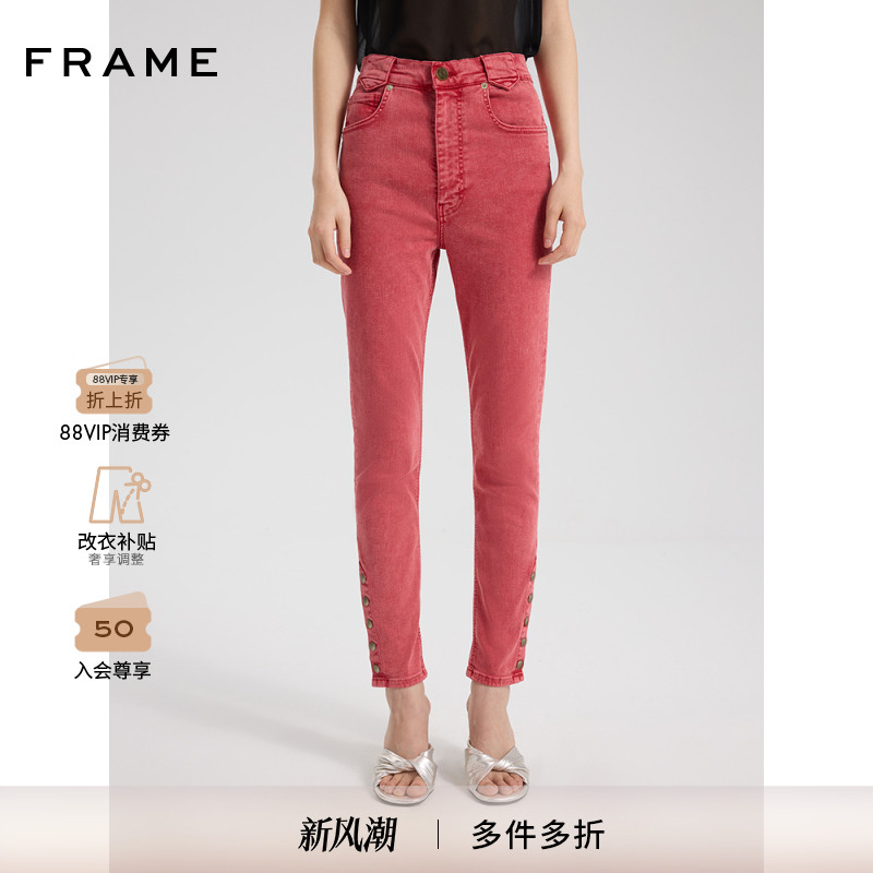 FRAME女士红色修身小脚紧身高弹牛仔裤纽扣裤脚