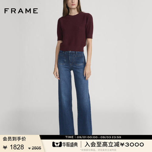 FRAME女士高腰宽松阔腿牛仔裤LE SLIM PALAZZO