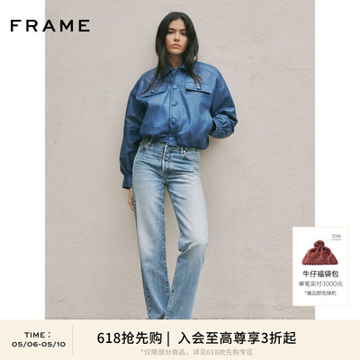 【春夏新品首降】FRAME女士通勤复古高腰直筒牛仔裤THE ESSENTIAL