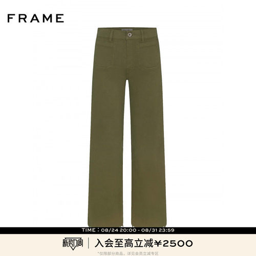 【春夏新品】FRAME女士高腰高弹阔腿毛边牛仔裤SLIM PALAZZO