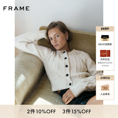 【2026早春新款】FRAME女士复古通勤纯色圆领绞花短款针织开衫