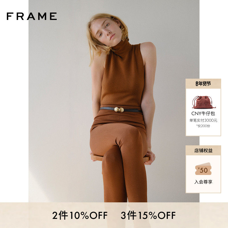 FRAME女士棕色高领弹力打底背心,女装/女士精品,背心吊带,淘宝优惠券,粉丝福利购,淘宝优惠卷