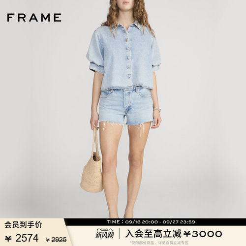 【春夏新品】FRAME女士休闲泡泡袖短款牛仔短袖衬衫上衣