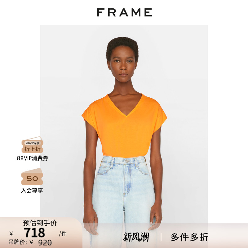 新品FRAME旗舰店百搭FRAME