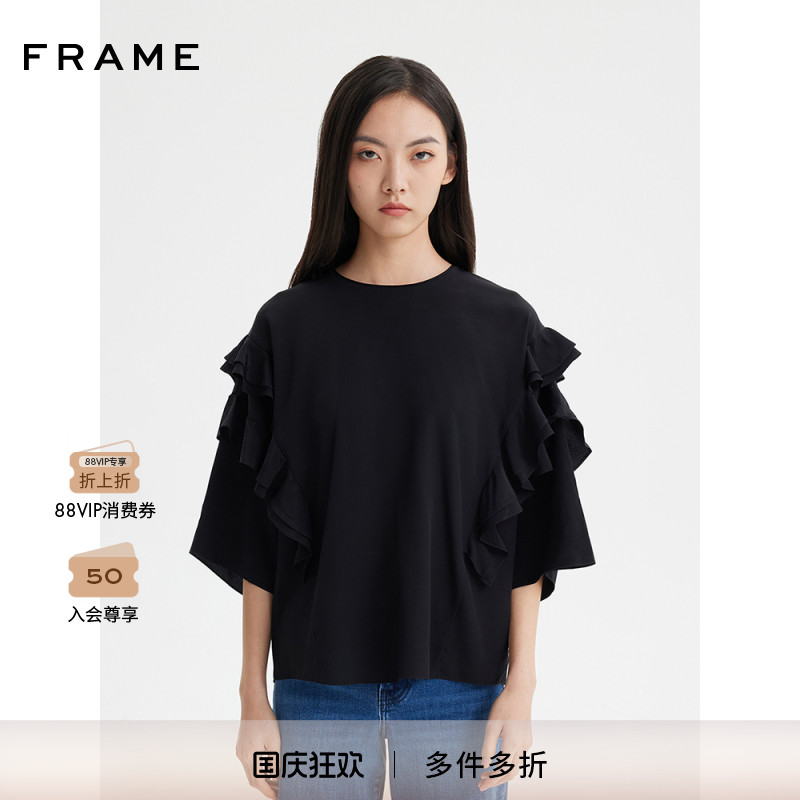 【新款】FRAME女士黑色荷叶边中袖圆领套头衬衫大气时尚