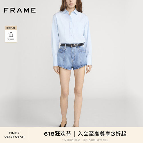 【春夏新品首降】FRAME女士宽松休闲通勤翻领长袖衬衫气质上衣