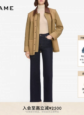 FRAME女士高腰九分阔腿牛仔裤SLIM PALAZZO CROP