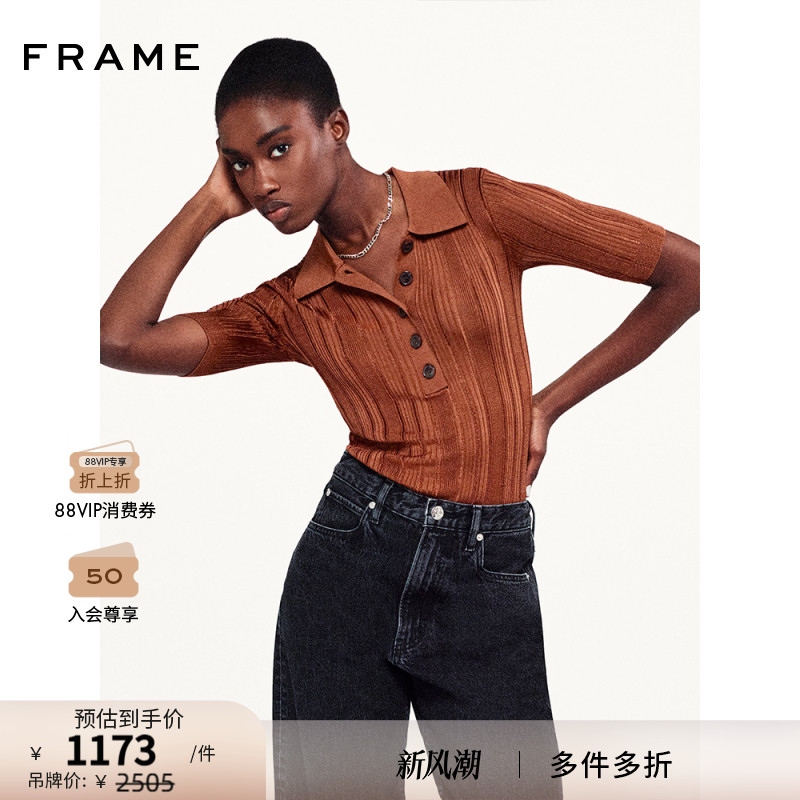 【秋冬新款】FRAME女士中袖翻领修身POLO上衣打底衫内搭