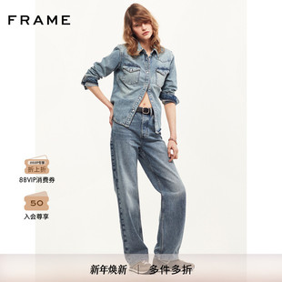 复古 经典 FRAME女士浅蓝色牛仔衬衫 翻领长袖