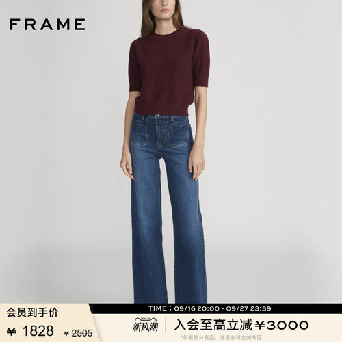 FRAME女士高腰宽松阔腿牛仔裤LE SLIM PALAZZO