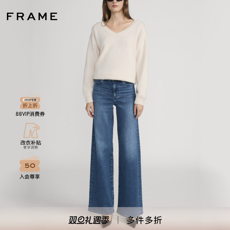 【2025秋冬新款】FRAME女士高腰宽松阔腿牛仔裤LE SLIM PALAZZO