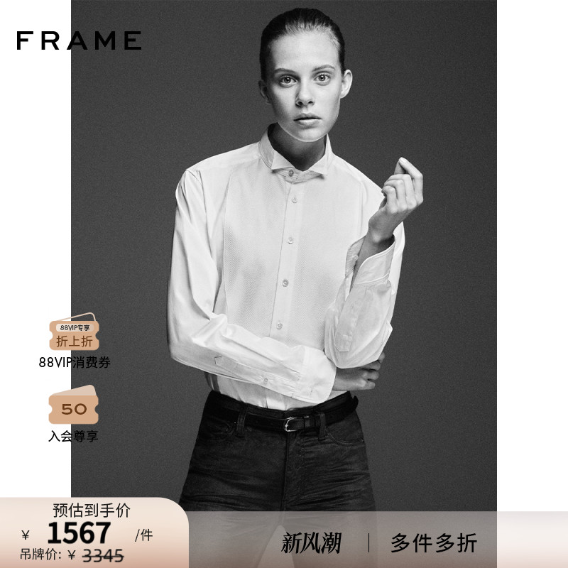 【秋冬新款】FRAME七日衬衫胶囊系列白色立领衬衫基础通勤