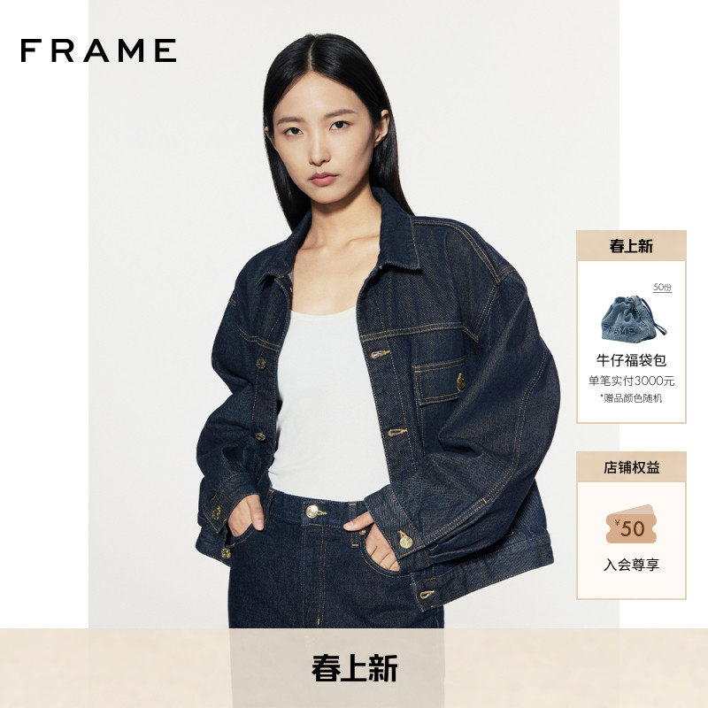 【博主同款】FRAME女士明线口袋牛仔夹克外套短款基础复古