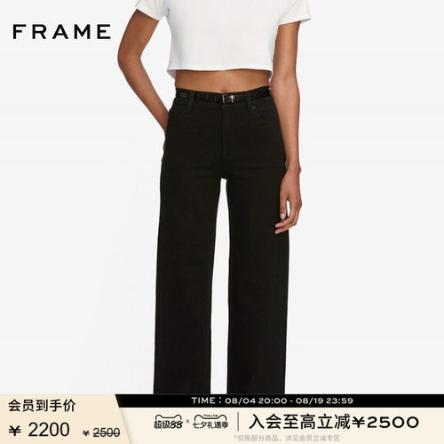 【经典款】FRAME女士黑色阔腿牛仔裤SLIM PALAZZO