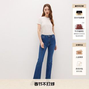 FRAME女士高腰高弹微喇牛仔裤  PIXIE REBOOT