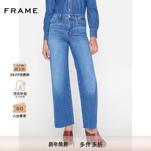PALAZZO SLIM FRAME女士高腰高弹阔腿牛仔裤