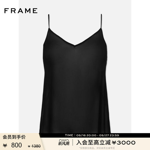 女士桑蚕丝frame吊带时尚