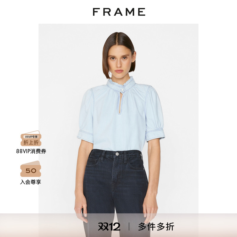 FRAME荷叶边牛仔上衣短袖春秋款女装