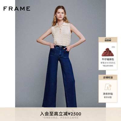 【春夏款】FRAME女士高腰高弹阔腿牛仔裤 SLIM PALAZZO