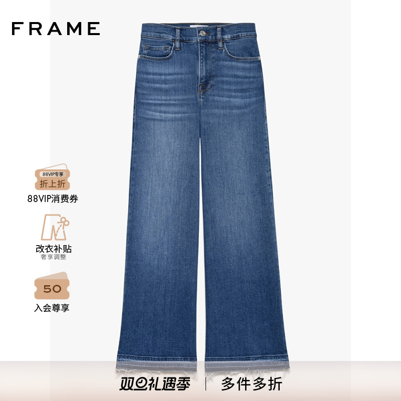 FRAME女士高腰高弹阔腿牛仔裤宽松复古LE SLIM PALAZZO