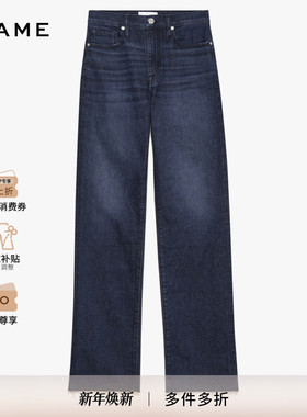 FRAME女士高腰挺括宽松牛仔裤复古磨白 LE JANE