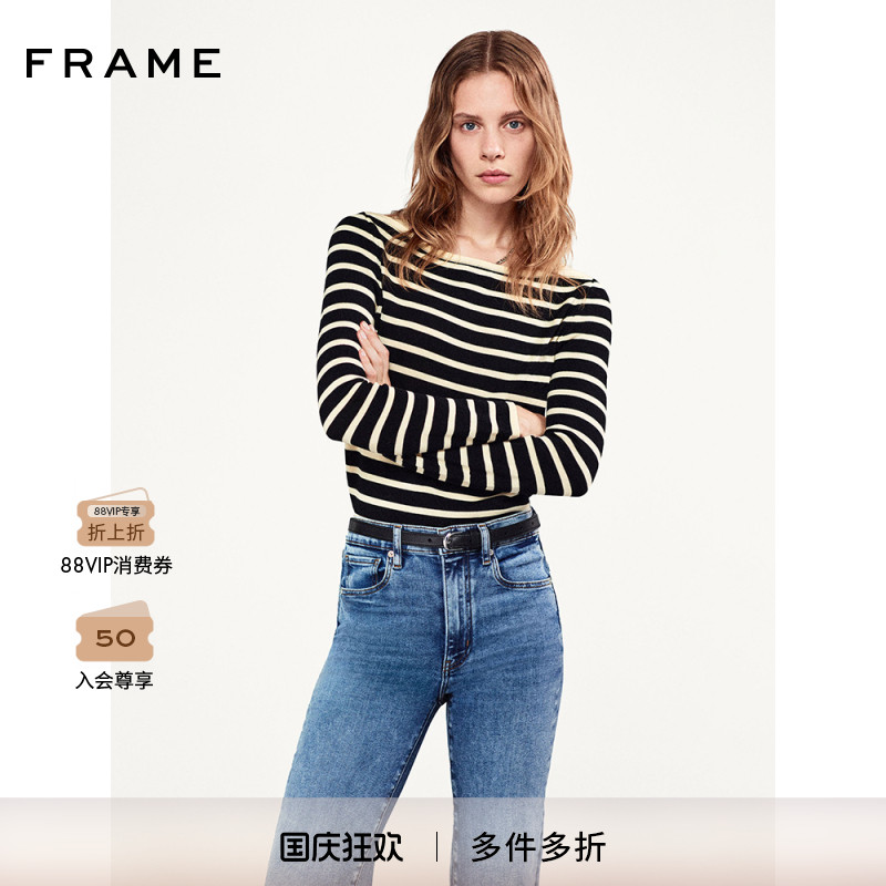 【秋冬新款】FRAME女士方领针织黑白条纹毛衣打底上衣基础