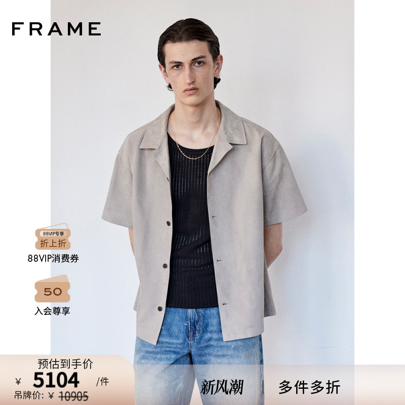【夏新款】FRAME男士浅灰色翻领衬衫开衫简约复古叠穿