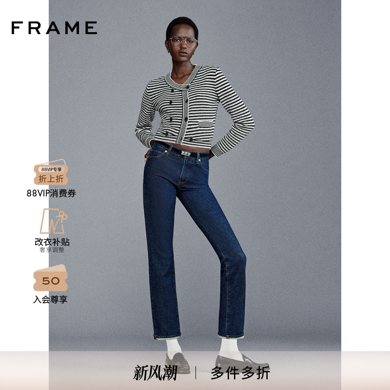 【2025新款】FRAME女士弹性修身直筒牛仔裤法棍裤 BORROWED